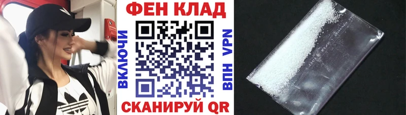 АМФ VHQ  Саранск 