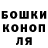Конопля Ganja nt1951 hyeva