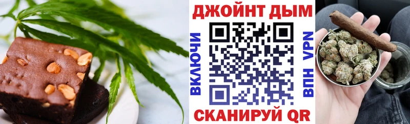 Еда ТГК конопля  Саранск 