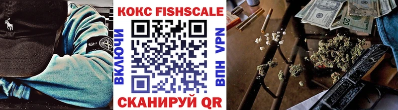 Кокаин 97%  купить  цена  Саранск 