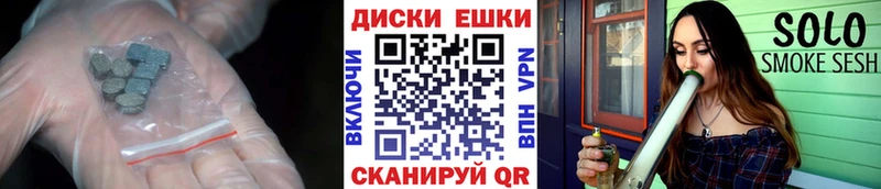 купить закладку Саранск Ecstasy VHQ