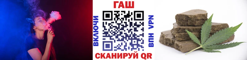ГАШИШ hashish  как найти закладки  Саранск 