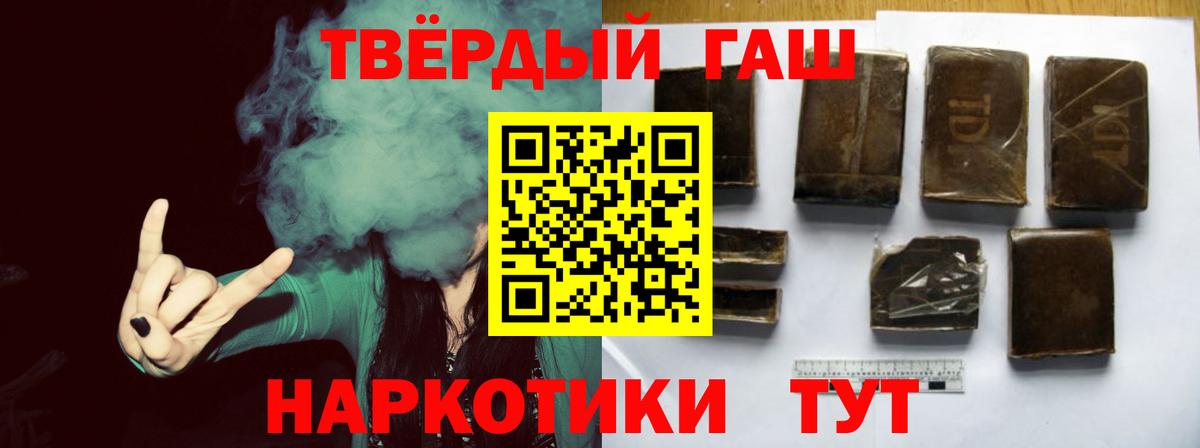 ГАШ Cannabis Саранск