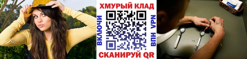 где можно купить   Саранск  Героин Heroin 