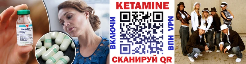 КЕТАМИН VHQ  купить  цена  Саранск 