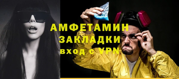 гашишное масло Горняк