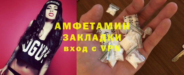 герыч Горнозаводск