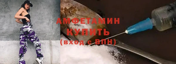 гашишное масло Горняк