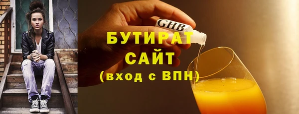 гашишное масло Горняк