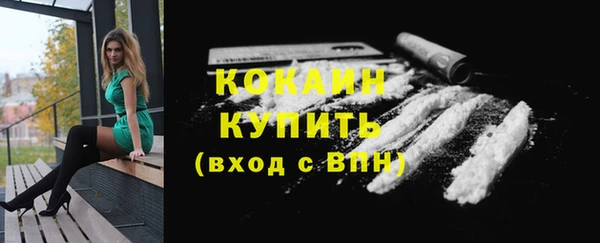 герыч Горнозаводск