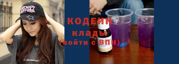 гашишное масло Горняк