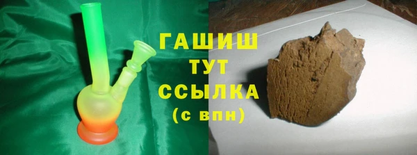 гашишное масло Горняк