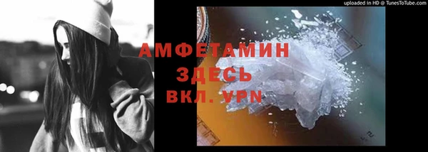 амф Горно-Алтайск