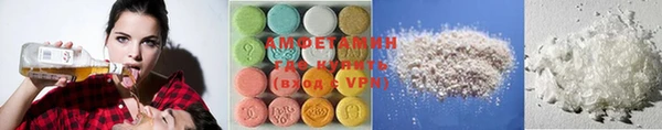 амф Горно-Алтайск
