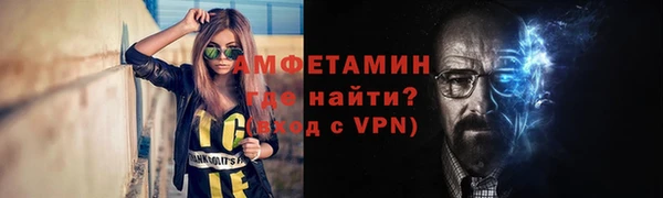 герыч Горнозаводск