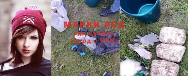 гашишное масло Горняк