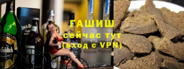 герыч Горнозаводск
