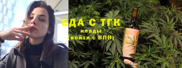 герыч Горнозаводск