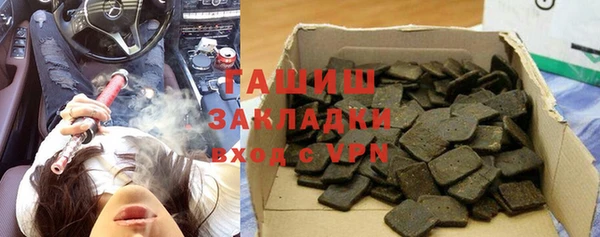 герыч Горнозаводск