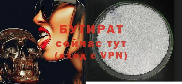 гашишное масло Горняк
