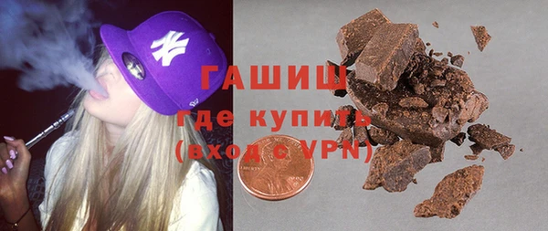 амф Горно-Алтайск