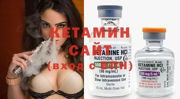 гашишное масло Горняк