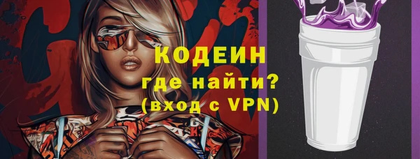 гашишное масло Горняк