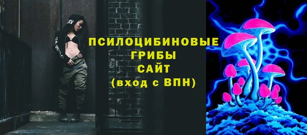 гашишное масло Горняк