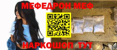 mix Донецк