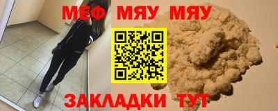mix Донецк