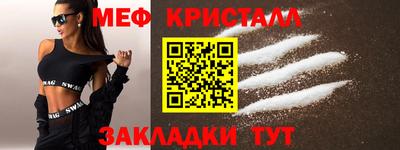 mix Донецк