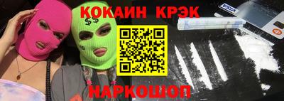 mix Донецк