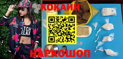 mix Донецк