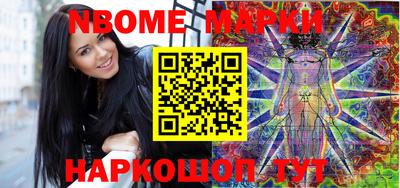 mix Донецк