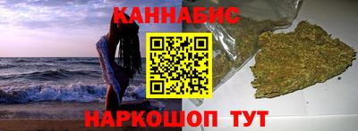 гашишное масло Кудрово