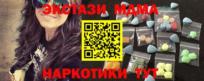 mix Донецк