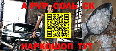 индика Донской