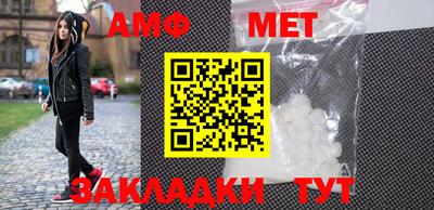 mix Донецк