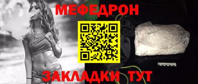 mix Донецк