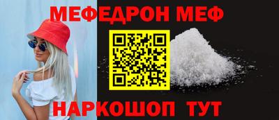 mix Донецк