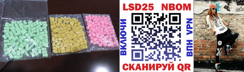 ссылка на мегу ссылка  Саранск  ЛСД экстази кислота  купить наркотики сайты 
