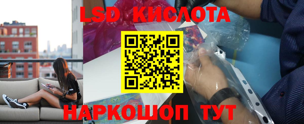 Каннабис Саранск