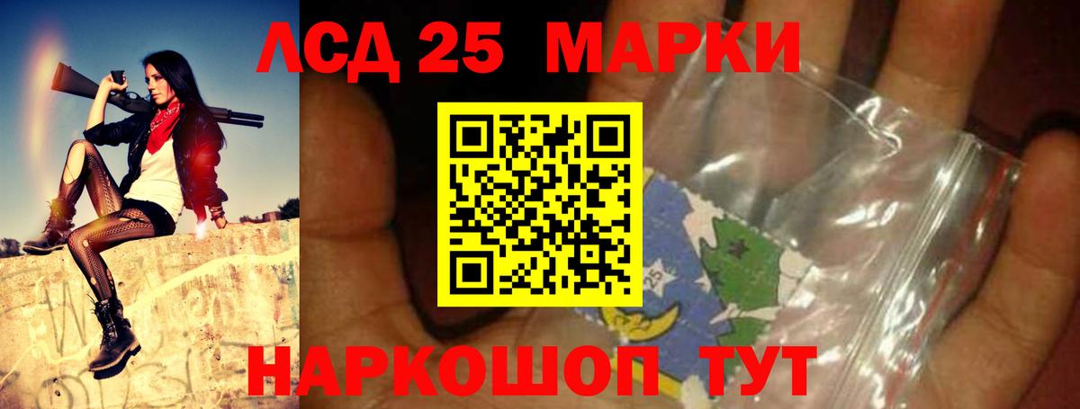 Саранск  ЛСД экстази ecstasy  ЛСД экстази ecstasy  Вход с VPN 