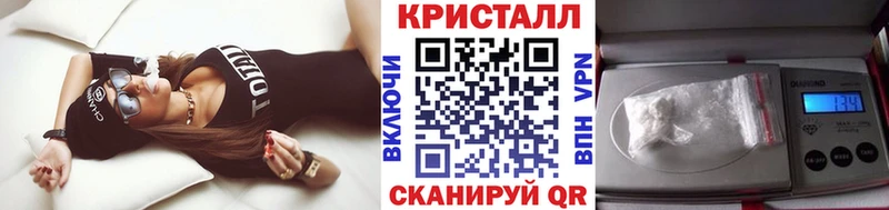 Метамфетамин Декстрометамфетамин 99.9%  ОМГ ОМГ как войти  Саранск  даркнет официальный сайт  где найти наркотики 