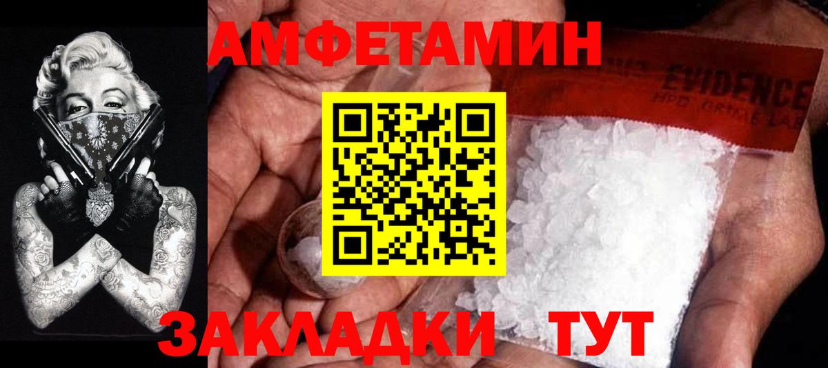 Первитин пудра  Первитин пудра  Вход с VPN  Саранск 