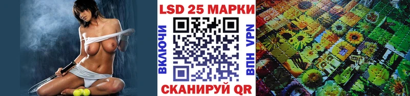 Наркотические марки 1,8мг  Саранск 