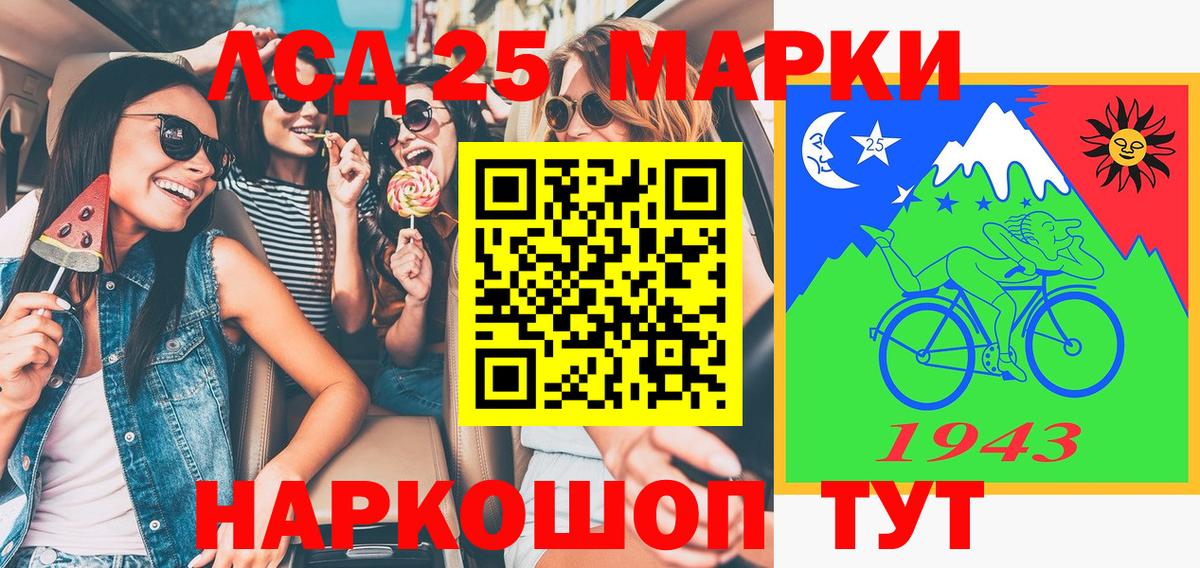 Саранск  Марки NBOMe  Вход с VPN  Марки NBOMe 1,5мг 