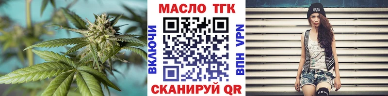 ТГК вейп  кракен как зайти  Саранск  наркота 