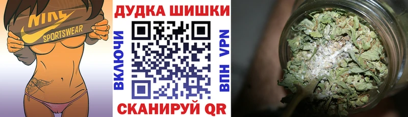 Каннабис марихуана  Саранск 