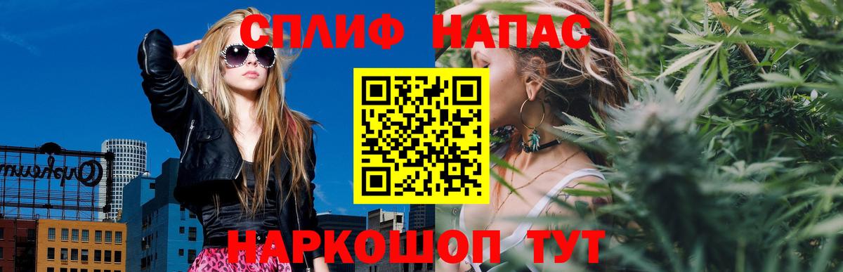 ГАШИШ  АМФ кристаллы  Саранск  Меф МЯУ МЯУ   Вход с VPN  Бошки Шишки  Канабис 